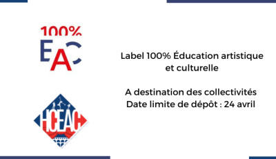 Label "100% éducation artistique et culturelle" pour les collectivités